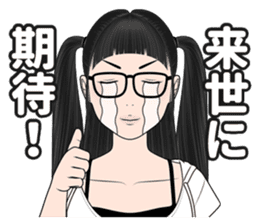 Appropriate Mika (friends ver.01) sticker #11573421