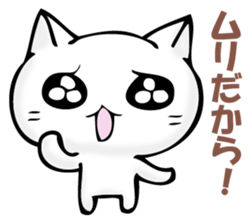 The cat I refuse sticker #11573552