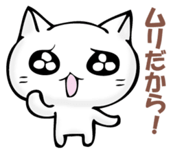 The cat I refuse sticker #11573552