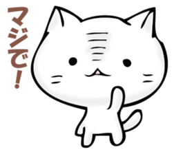 The cat I refuse sticker #11573554