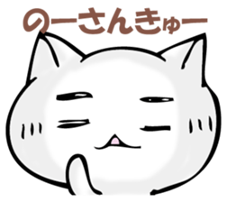 The cat I refuse sticker #11573556