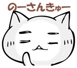 The cat I refuse sticker #11573556