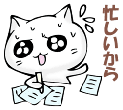 The cat I refuse sticker #11573557