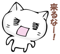 The cat I refuse sticker #11573559