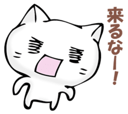 The cat I refuse sticker #11573559