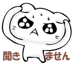 The cat I refuse sticker #11573560