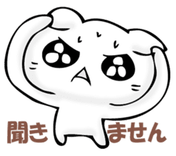 The cat I refuse sticker #11573560