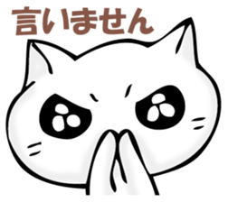 The cat I refuse sticker #11573561