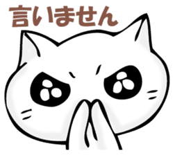 The cat I refuse sticker #11573561