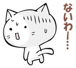 The cat I refuse sticker #11573562