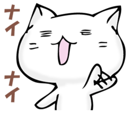 The cat I refuse sticker #11573563