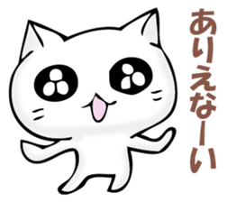 The cat I refuse sticker #11573564