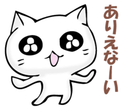 The cat I refuse sticker #11573564