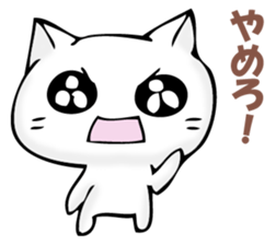 The cat I refuse sticker #11573565