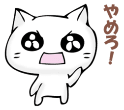 The cat I refuse sticker #11573565