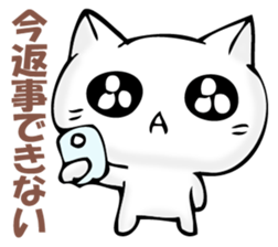 The cat I refuse sticker #11573567