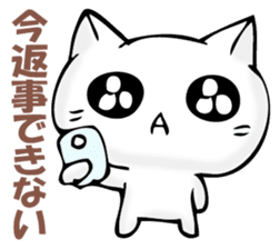 The cat I refuse sticker #11573567