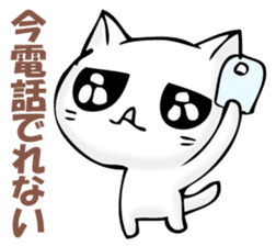 The cat I refuse sticker #11573568