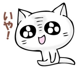 The cat I refuse sticker #11573569
