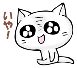 The cat I refuse sticker #11573569