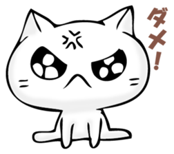 The cat I refuse sticker #11573570