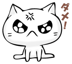 The cat I refuse sticker #11573570