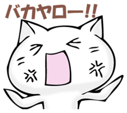 The cat I refuse sticker #11573572