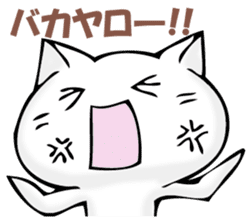 The cat I refuse sticker #11573572