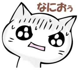 The cat I refuse sticker #11573573