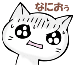 The cat I refuse sticker #11573573