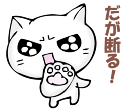 The cat I refuse sticker #11573574