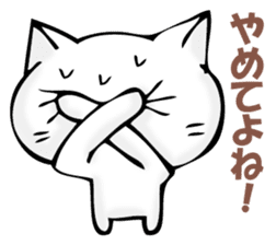 The cat I refuse sticker #11573575