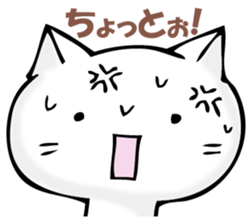 The cat I refuse sticker #11573576
