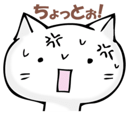 The cat I refuse sticker #11573576