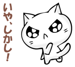 The cat I refuse sticker #11573577