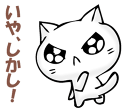 The cat I refuse sticker #11573577