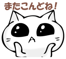 The cat I refuse sticker #11573579