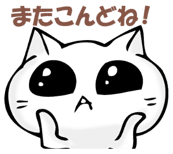 The cat I refuse sticker #11573579