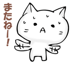 The cat I refuse sticker #11573580