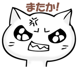 The cat I refuse sticker #11573581