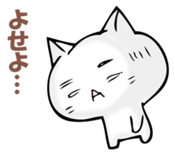 The cat I refuse sticker #11573582