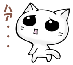 The cat I refuse sticker #11573584