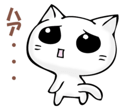 The cat I refuse sticker #11573584