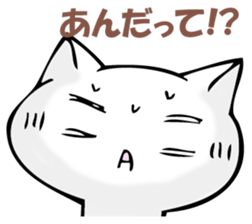 The cat I refuse sticker #11573585