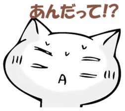 The cat I refuse sticker #11573585