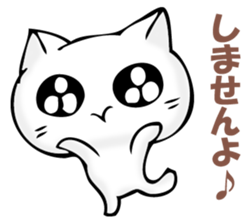 The cat I refuse sticker #11573586