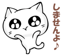 The cat I refuse sticker #11573586