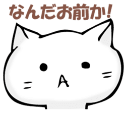 The cat I refuse sticker #11573587