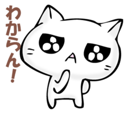 The cat I refuse sticker #11573588