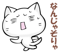 The cat I refuse sticker #11573589